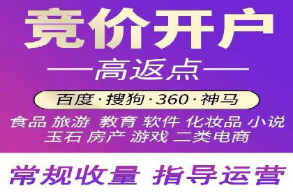 某企业选择信息流广告代运营公司的三大理由