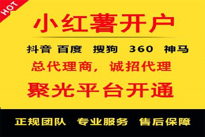 实战解析：SEM运营托管优化策略案例